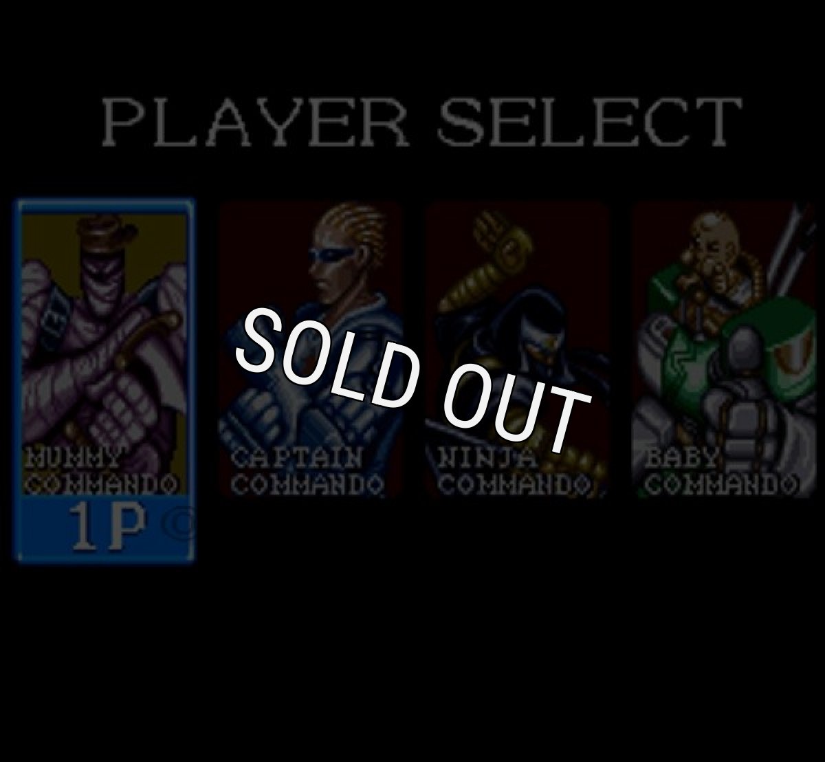 スーパーファミコンソフト一覧 キャプテンコマンドー