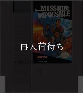 マジックジョン ファミコンソフト カセットのみ (端子清掃済) 中古