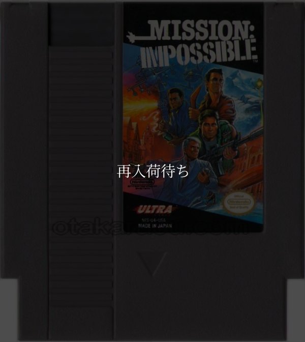 NESソフト 販売 MISSION : IMPOSSIBLE(ミッション:インポッシブル)