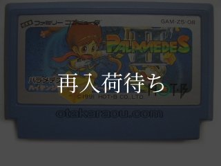 ファミコン名作『WRECKING CREW(レッキングクルー)』｜懐かしソフトを