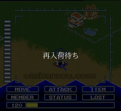 機動戦士ガンダム クロスディメンション0079 スーパーファミコンソフト / 起動確認済み プレイ画面 / 機動戦士ガンダム クロスディメンション Super Famicom Game Gameplay Screenshot