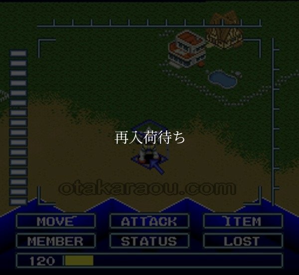 機動戦士ガンダム クロスディメンション0079 スーパーファミコンソフト / 起動確認済み プレイ画面 / 機動戦士ガンダム クロスディメンション Super Famicom Game Gameplay Screenshot