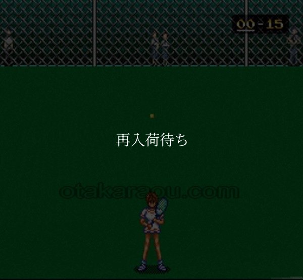 エースをねらえ! スーパーファミコンソフト / 起動確認済み プレイ画面 / エースをねらえ Super Famicom Game Gameplay Screenshot