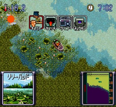 スーパーブラックバス2 (SFC) Super Black Bass 2] #9 – A Monstrous