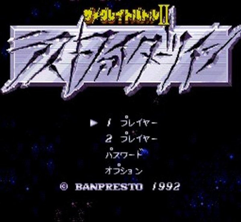 【新品未開封】ラストファイターツイン　スーパーファミコン　SFC  激レア 新品未使用品 ラストファイターツイン SFC スーパーファミコン