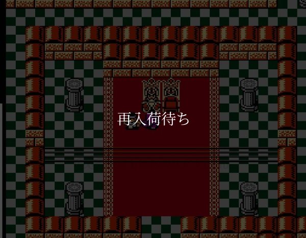 シルヴァ・サーガ ファミコンソフト / 起動確認済み プレイ画面 / Silva Saga Famicom Game Gameplay Screenshot
