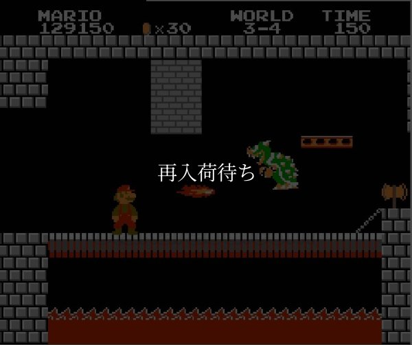 スーパーマリオブラザーズ ファミコンソフト / 起動確認済み プレイ画面 / Super Mario Bros. Famicom Game Gameplay Screenshot
