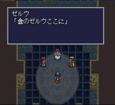 スーパーファミコンソフト電池交換真・聖刻 ラ・ワース