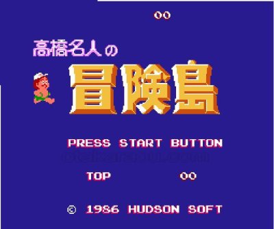 高橋名人の冒険島 ファミコンソフト / 起動確認済み プレイ画面 / Adventure Island Famicom Game Gameplay Screenshot