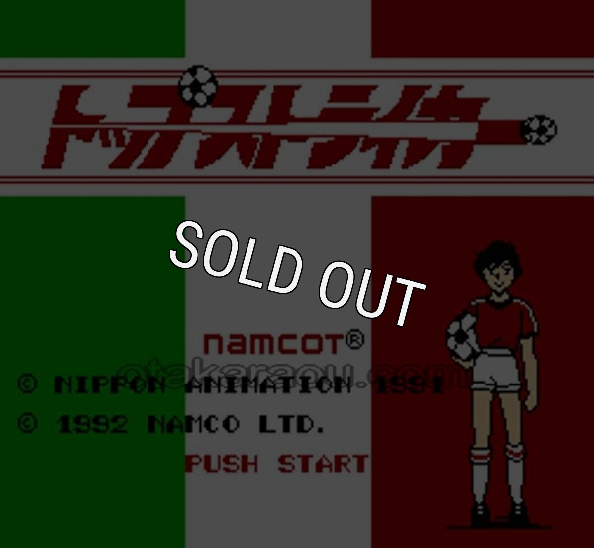 ファミコンソフト 名作 トップストライカー