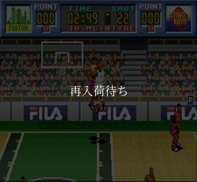 ドリームバスケットボール スーパーファミコンソフト / 起動確認済み プレイ画面 / Dream Basketball Super Famicom Game Gameplay Screenshot