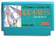 famicom roms マジック・ダーツ