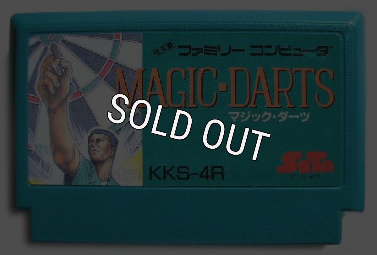 famicom roms マジック・ダーツ