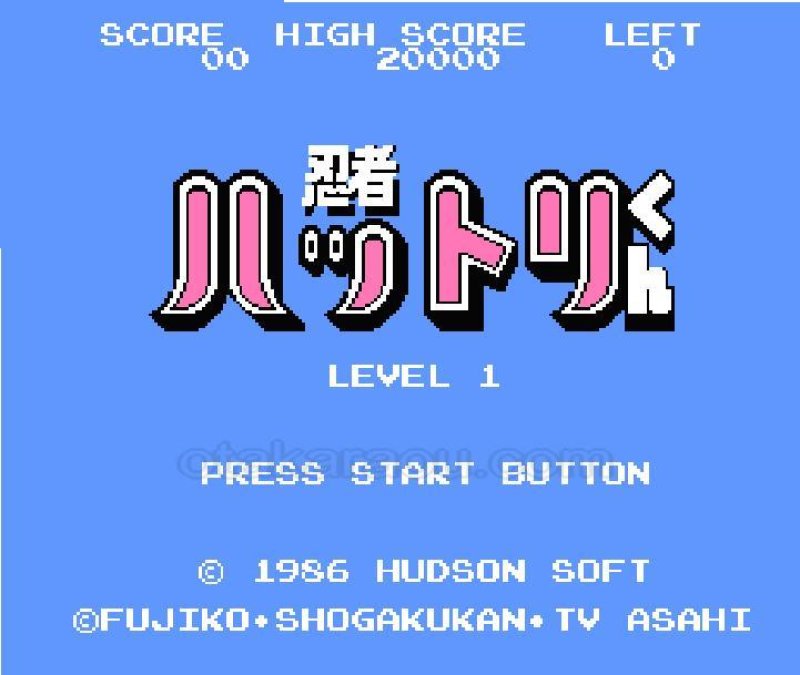 忍者はっとりくんのセル画、原画、コピーしたもの、ＤＳソフト10個まとめて！ 忍者はっとりくんのセル画、原画、コピーしたもの、DSソフト10
