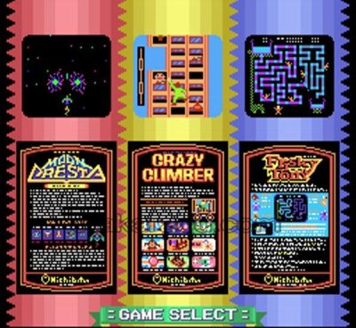 レトロゲーム ニチブツアーケードクラシックス