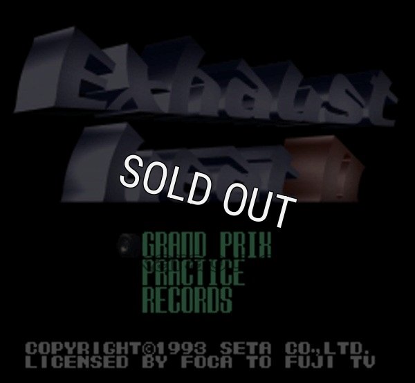 スーパーファミコンソフト エキゾースト・ヒートII