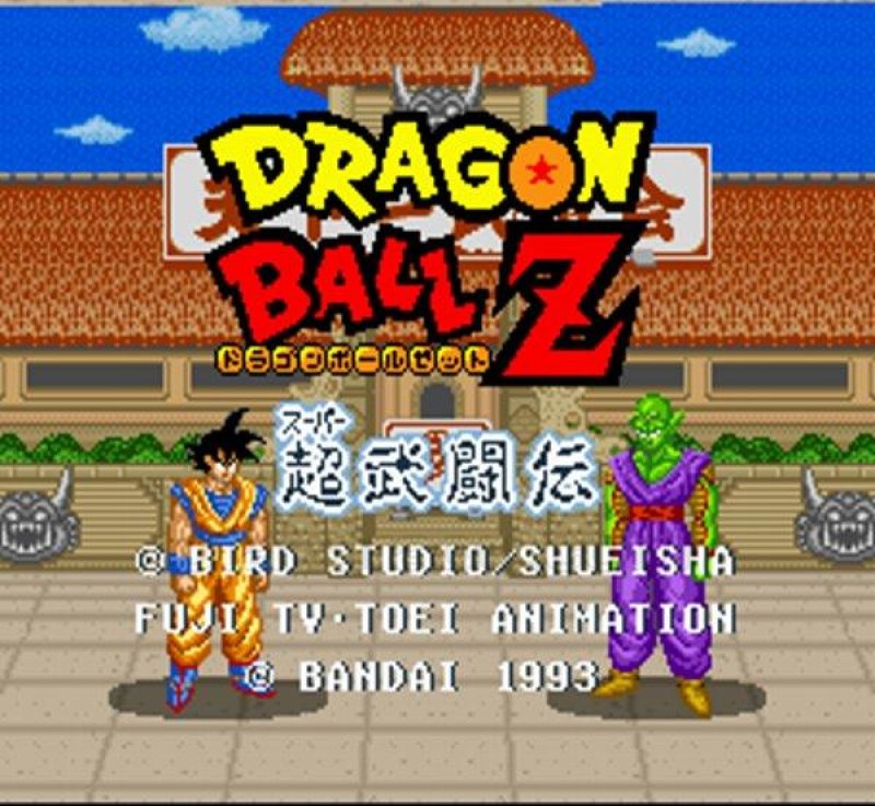 SFCソフト「ドラゴンボールスーパー武闘伝」中古動作品の出品です。 ドラゴンボール 『中古即納』{SFC} ドラゴンボールZ 超武闘伝