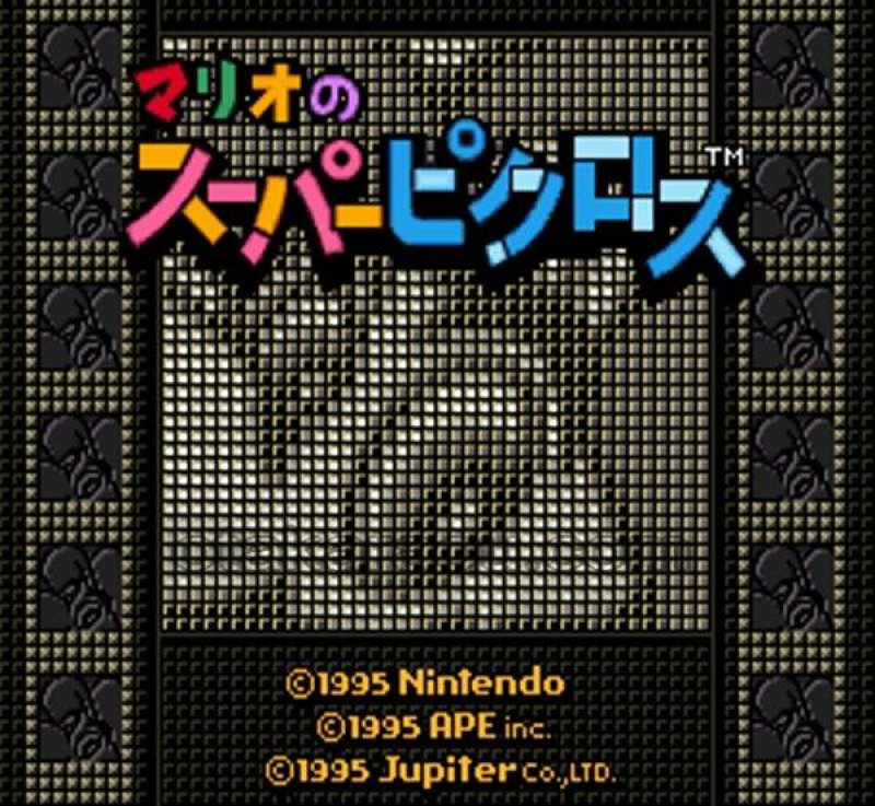 スーパーピクロス　スーパーファミコンソフト hq720.jpg?sqp=-