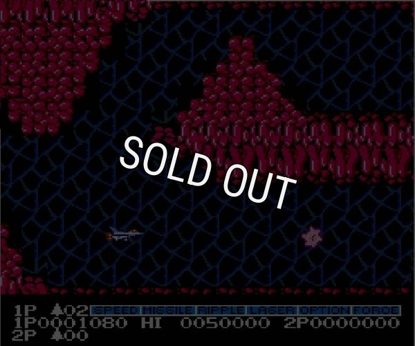 famicom game image 沙羅曼蛇(サラマンダ)