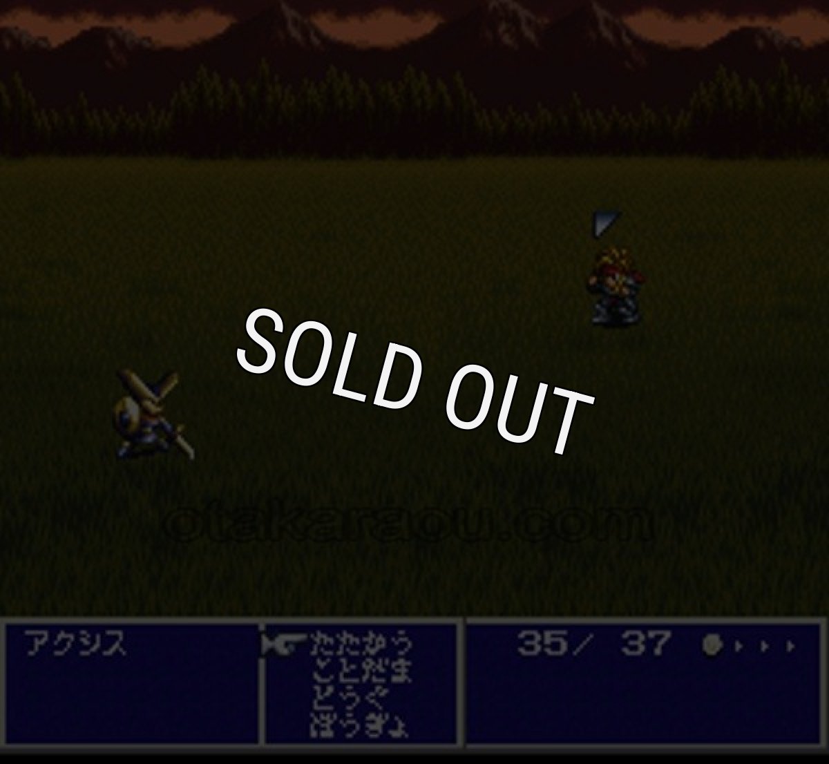 人気スーファミソフト ルドラの秘宝