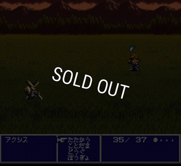 人気スーファミソフト ルドラの秘宝