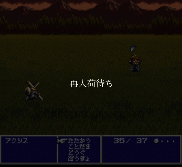 ルドラの秘宝 スーパーファミコンソフト / 起動確認済み プレイ画面 / Treasure of the Rudras (Rudra no Hihou) Super Famicom Game Gameplay Screenshot