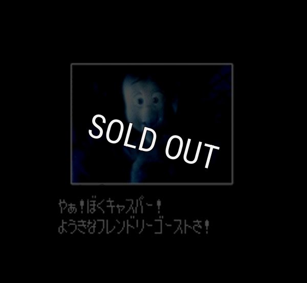 スーパーファミコン名作 キャスパー