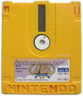 ファミコンディスク ココナワールド ココナワールド ディスクカード ファミコン ディスクシステム 中古通販