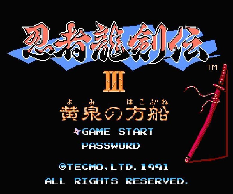 懐かしの名作『忍者龍剣伝3』｜中古通販で再入荷