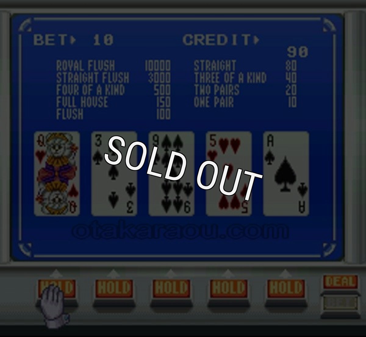 SFCソフトスーパートランプコレクション2