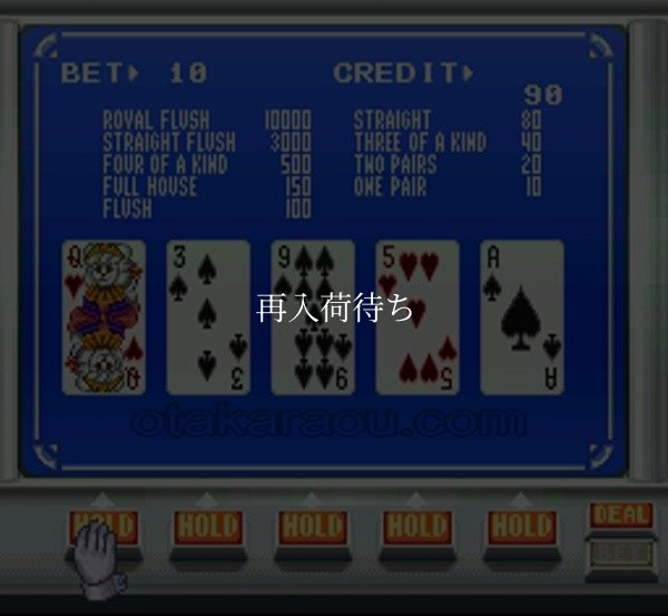 SFCソフトスーパートランプコレクション2