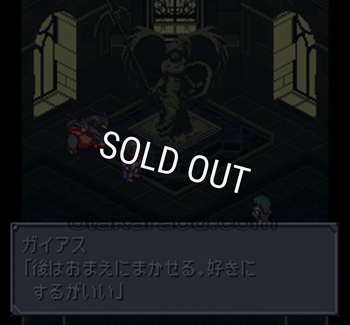 SFCソフト聖獣魔伝ビースト&ブレイド