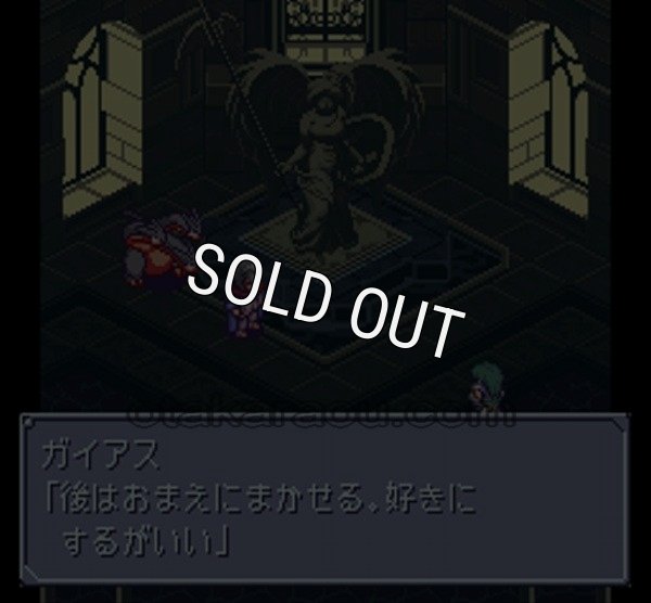 SFCソフト聖獣魔伝ビースト&ブレイド