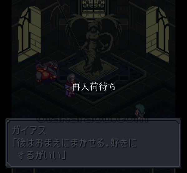 SFCソフト聖獣魔伝ビースト&ブレイド