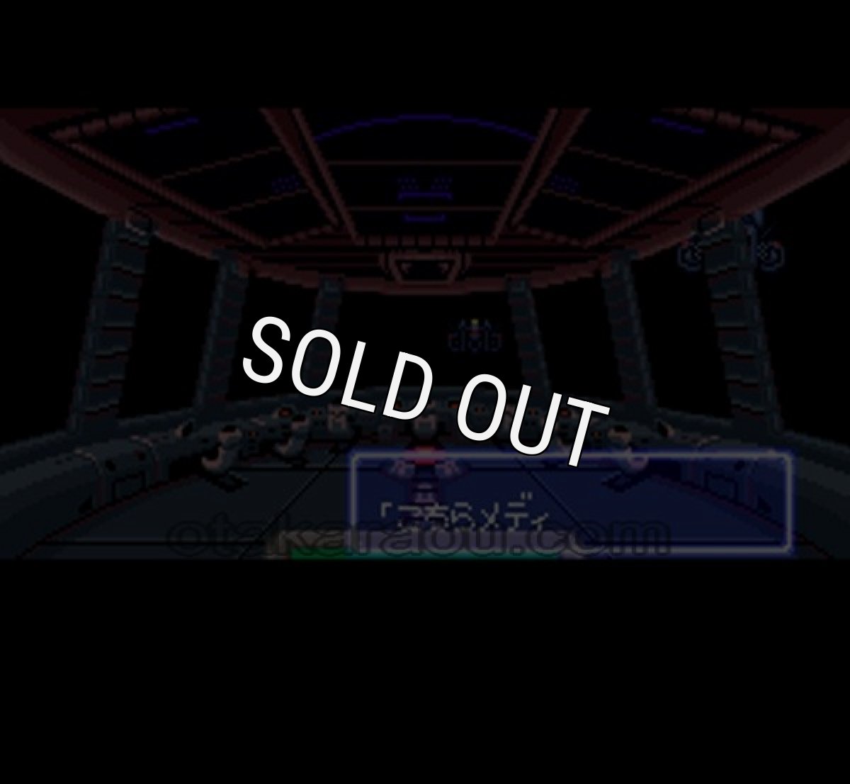 スーファミソフト サイバーナイト