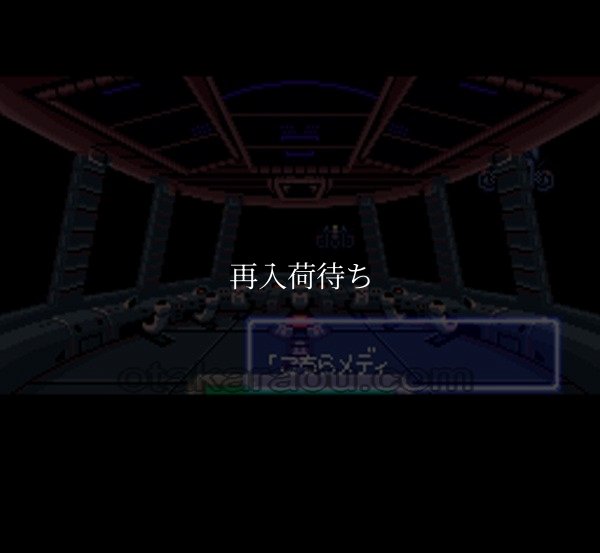 スーファミソフト サイバーナイト