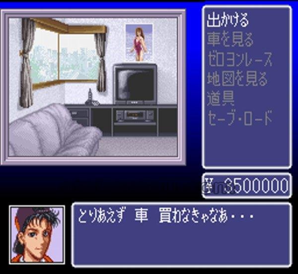 SFCソフトゼロヨンチャンプRR-Z