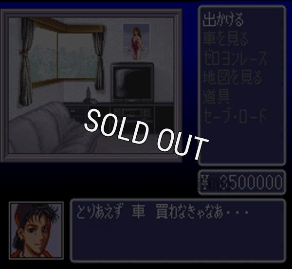 SFCソフトゼロヨンチャンプRR-Z