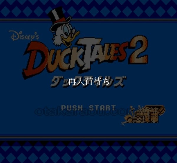 ダックテイルズ2 ファミコンソフト / 起動確認済み プレイ画面 / ダックテイルズ Famicom Game Gameplay Screenshot