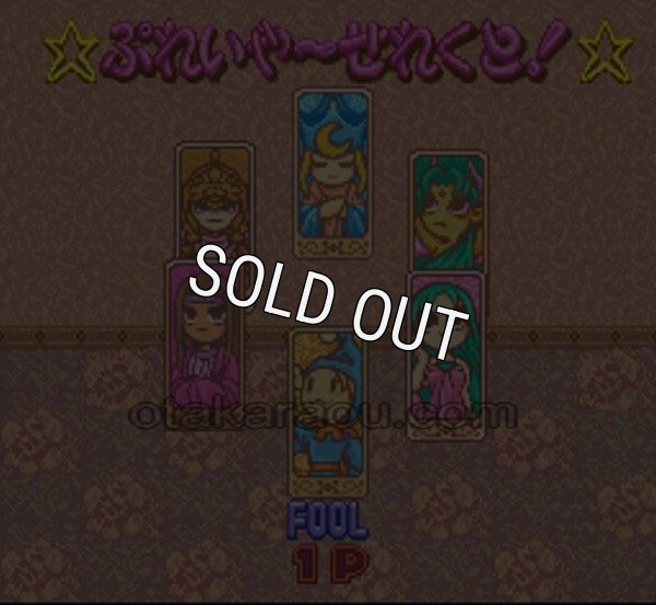 スーパーファミコン名作 マジカルドロップ