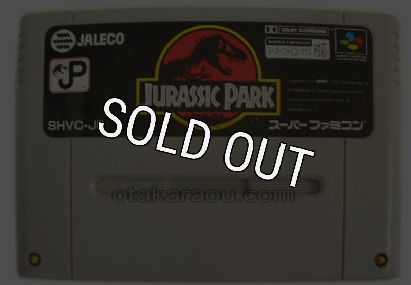 スーパーファミコン - スーパーファミコン用ソフト 「JURASSIC PARK」JALECO ジュラシック・パーク｜当時の感動をもう一度、SFCレトロゲーム