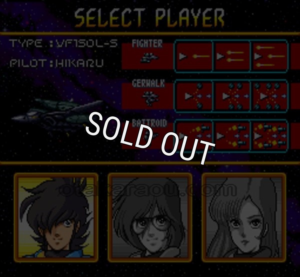 スーファミ名作 超時空要塞 マクロス