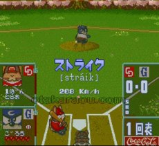 スーファミソフト名作 ドラッキーの草やきう