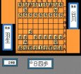 famicom game image 将棋名鑑92