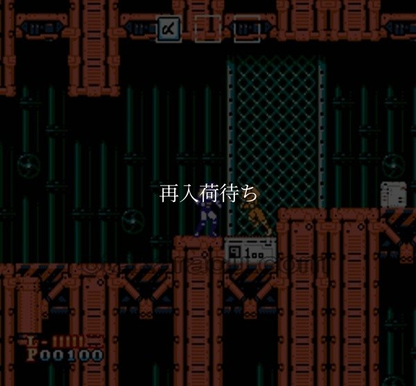 特救指令 ソルブレイン ファミコンソフト / 起動確認済み プレイ画面 / Shatterhand (Solbrain) Famicom Game Gameplay Screenshot