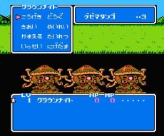 ファミコン画像 ナイトガンダム物語3