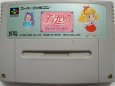 スーパーファミコンソフト名作  アンジェリーク