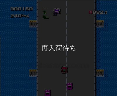 バギー・ポッパー ファミコンソフト / 起動確認済み プレイ画面 / Bump 'n' Jump Famicom Game Gameplay Screenshot