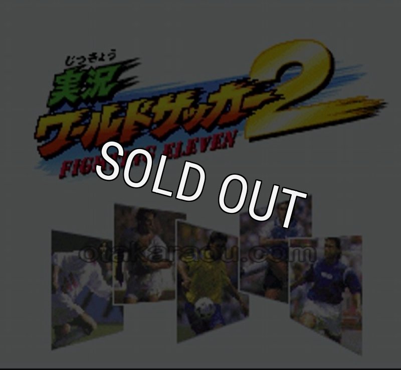 実況ワールドサッカー2｜電池切れでセーブ不能？有料交換