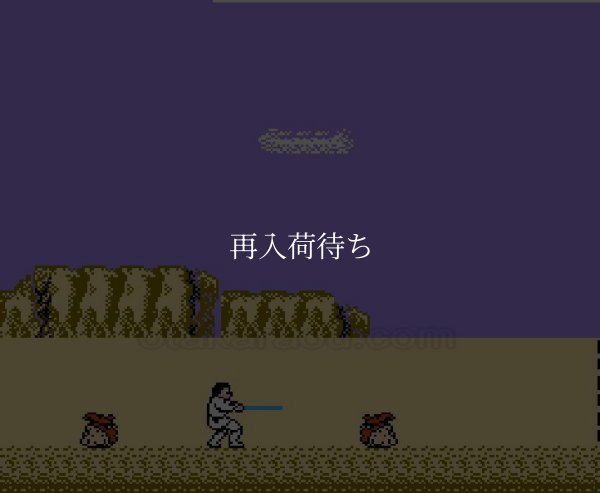 スターウォーズ (ナムコ）　　-4 ファミコンソフト / 起動確認済み プレイ画面 / Star Wars Famicom Game Gameplay Screenshot